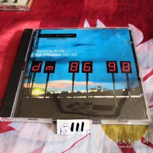 音像制品 从通讯载体到收藏杂项的文化印记