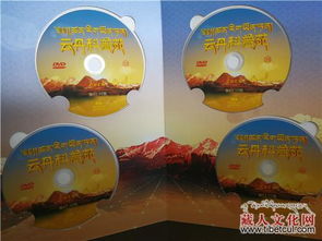 康巴卫视《云丹科普苑》完成节目汇编及音像碟制作，助力科普传播新篇章